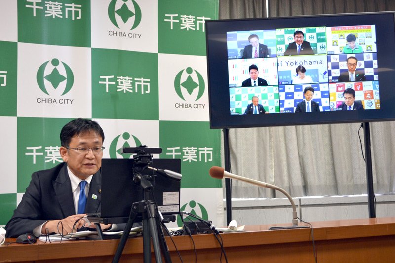 新型コロナ対策について協議したオンラインの「９都県市首脳会議」＝２１日、千葉市役所