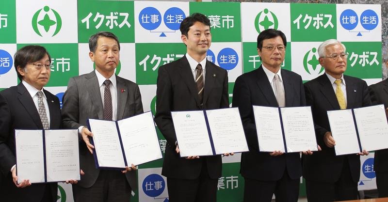 ２０１５年１１月、産官学共同で「イクボス」増加を目指す宣言書を手にする千葉市の熊谷俊人市長（中央）ら＝千葉市役所
