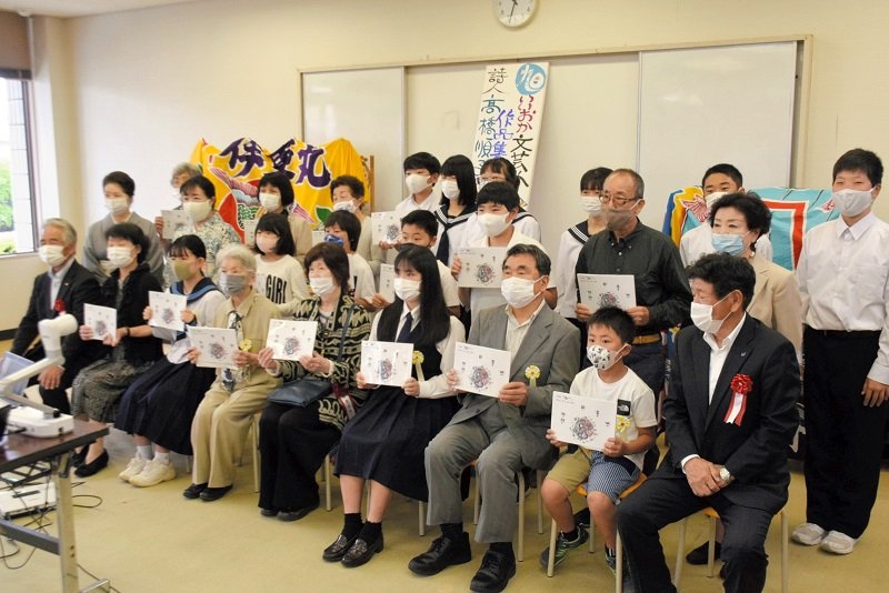 第５回作品集出版記念の催しで、記念撮影する入選者ら＝２０日、旭市のいいおかユートピアセンター