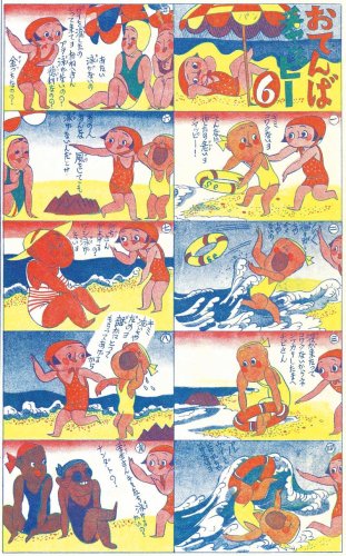 創作版画牽引者に光　足跡たどる３６０点　前川千帆４４年ぶり大回顧展