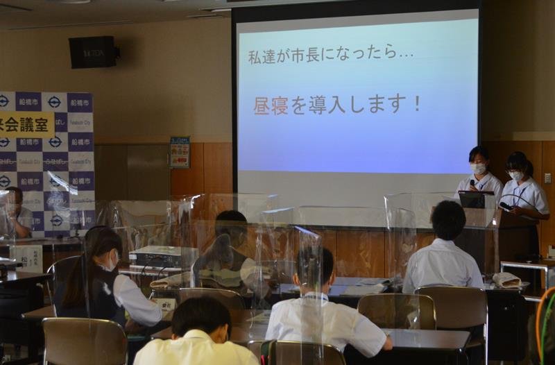私が市長なら…　「昼寝を導入」「安全通学路」　中学生が活発提言　船橋