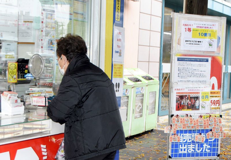 １０億円の当選者が出た「幕張イトーヨーカドーチャンスセンター」で宝くじを購入する女性＝８日午後、千葉市花見川区
