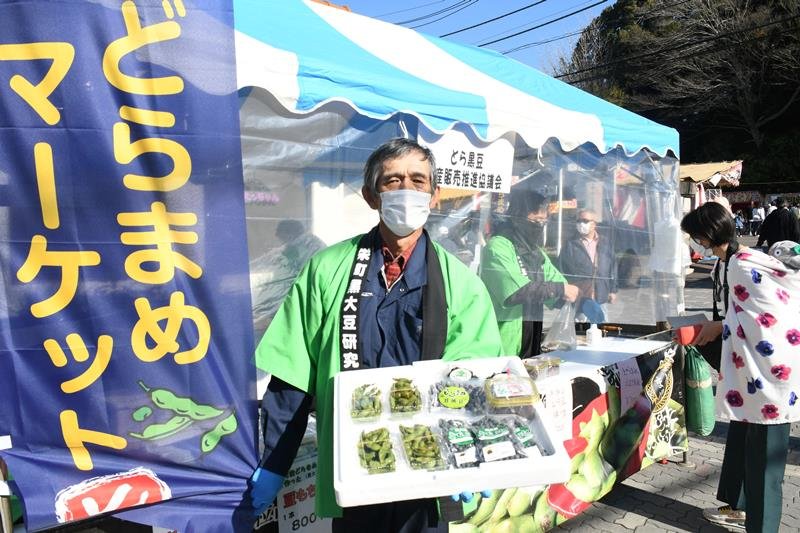 どらまめを使った食品や枝豆を紹介する出店者＝栄町
