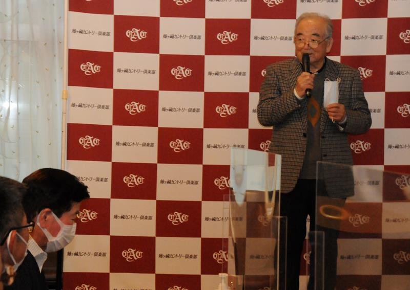 姉睦会の記念パーティーであいさつする小出元市長＝市原市の姉ケ崎カントリー倶楽部
