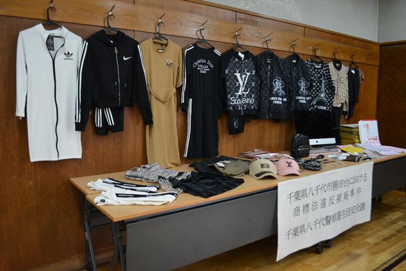 押収された偽ブランド品とみられる服飾類＝１９日、八千代署
