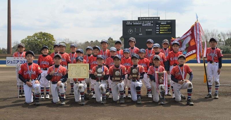 ９度目の優勝を果たしたジュニアコスモス
