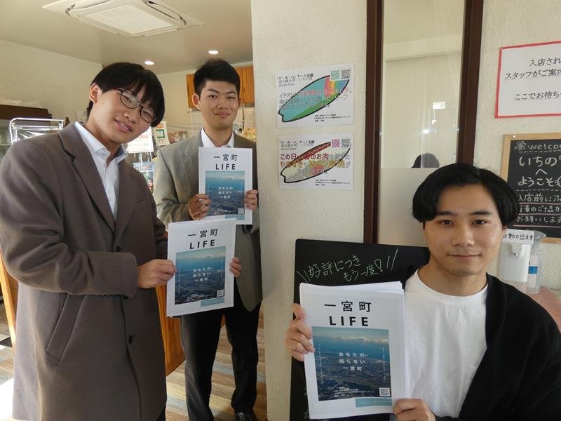 店を訪れてパネルを掲示し、情報誌を置く学生（左から古沢さん、徳田さん、餌取宏晃さん）＝一宮町の炭火焼肉いちの宮
