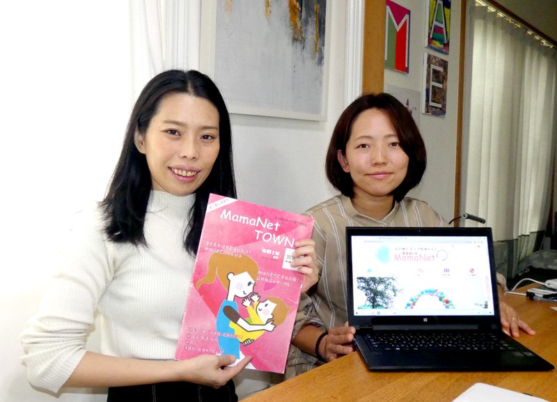 長生郡市を網羅する子育てサイトを立ち上げるＭａｍａＮｅｔの竹下代表（左）と北野紗絵事務局長＝長生村

