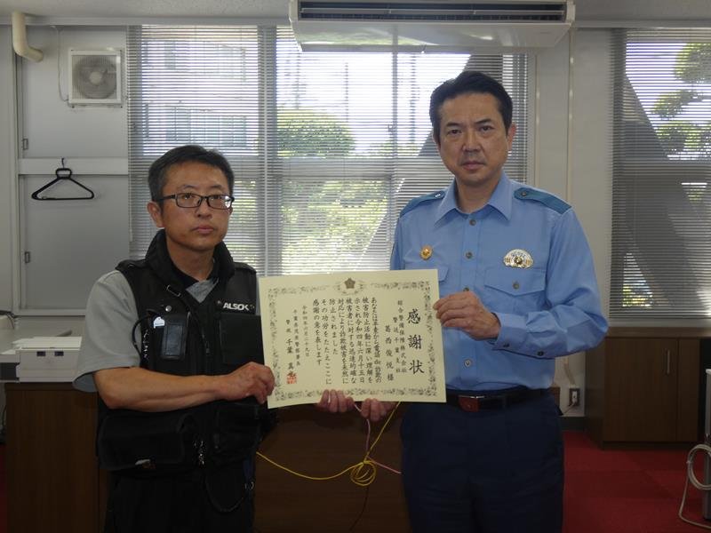 電話de詐欺の未然防止で千葉署長（右）から感謝状を受け取る葛西さん＝茂原署
