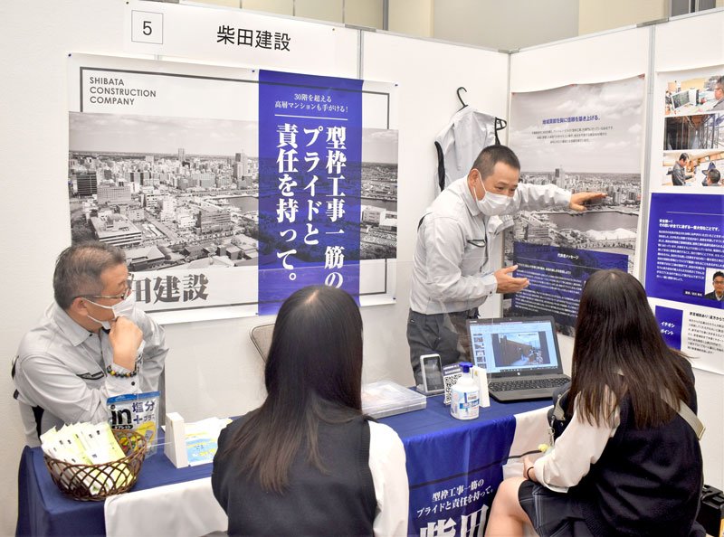 合同企業説明会「ジョブドラフト　Ｆｅｓ」で、高校生に事業説明を行う柏市の柴田建設＝１２日、千葉市美浜区