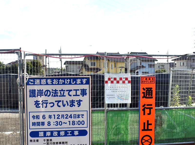 河川改修工事（イメージ画像）