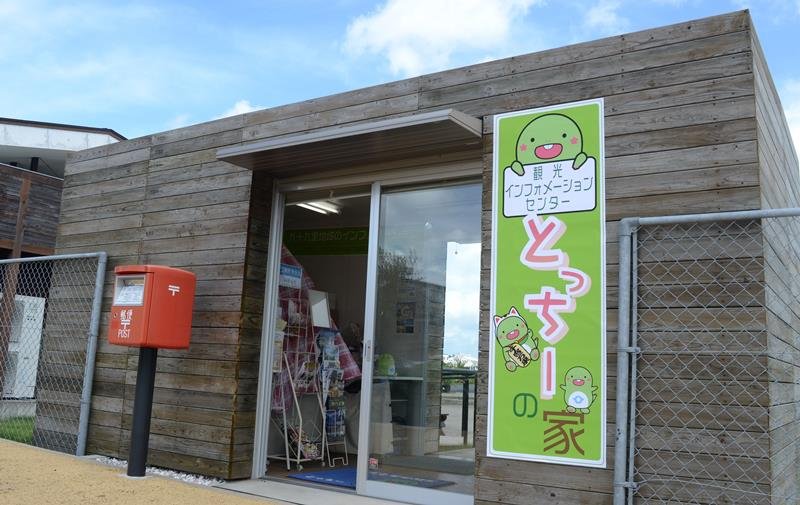 東京五輪で使われた木材を外壁に使って改装された「とっちーの家」＝東金市
