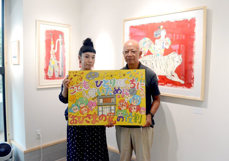 児童が書いた絵を手にする鈴木さん（右）と蟹江理事長＝東金市の「おひさまの家」
