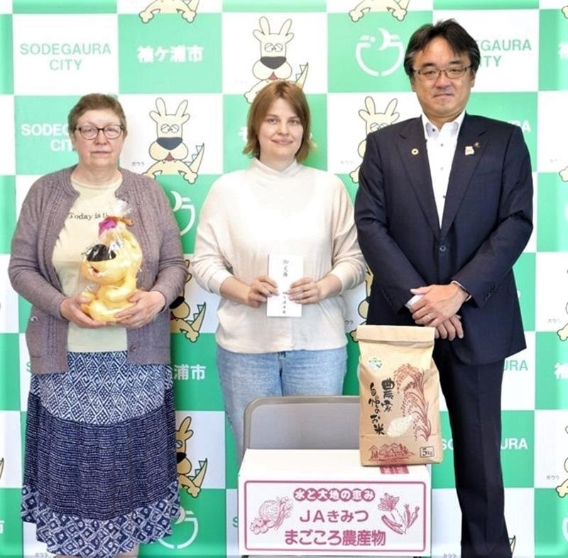見舞金や農産物などを贈られたウクライナから避難してきたシモノバさん親子（袖ケ浦市提供）
