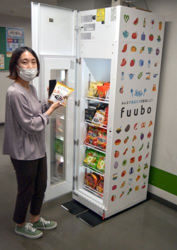 賞味期限が迫った食品を格安で買える無人販売機＝船橋市役所地下１階
