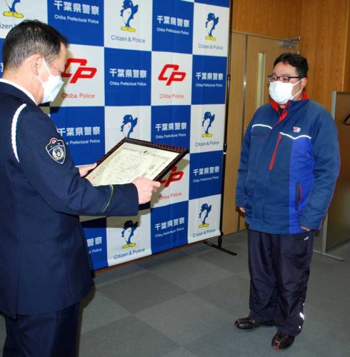 庭野署長（左）から感謝状を贈られる川島さん＝習志野市