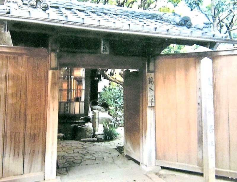 『舞姫』を執筆した森鷗外の下谷上野花園町の旧邸。上野の「水月ホテル」の庭に「鷗外荘」として、長い間残されていたが、水月ホテルが廃業したため現在は保存のための寄付を募っている