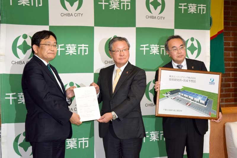 神谷市長（左端）から事業計画認定書の交付を受ける東洋エンジニアリングの永松社長（中央）＝千葉市役所
