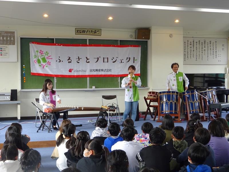 児童たちは和楽器の音色に耳を傾けた＝市原市の明神小
