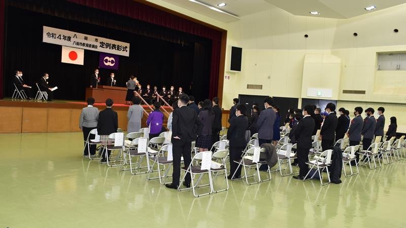 ３年ぶりに式典が開かれた八街市、市教委の定例表彰式＝同市の市立中央公民館
