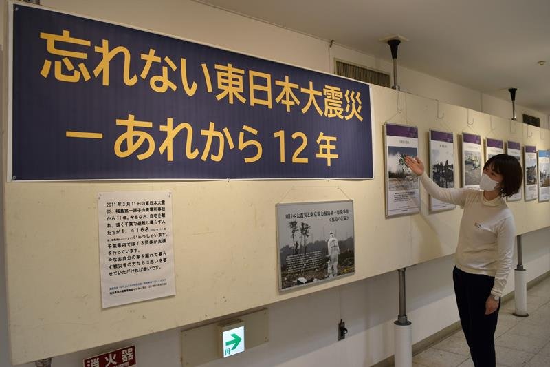 パネル展を紹介するそごう千葉店の社員＝千葉市中央区のそごう千葉店

