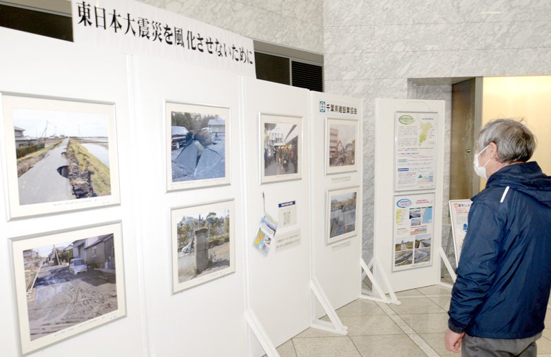 千葉県庁で始まった東日本大震災の写真展＝６日、県庁１階県民ホール