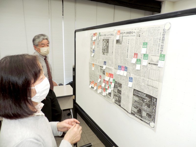 千葉日報紙面のＳＤＧｓと関連すると感じた記事に付せんを貼る参加者＝千葉市中央区