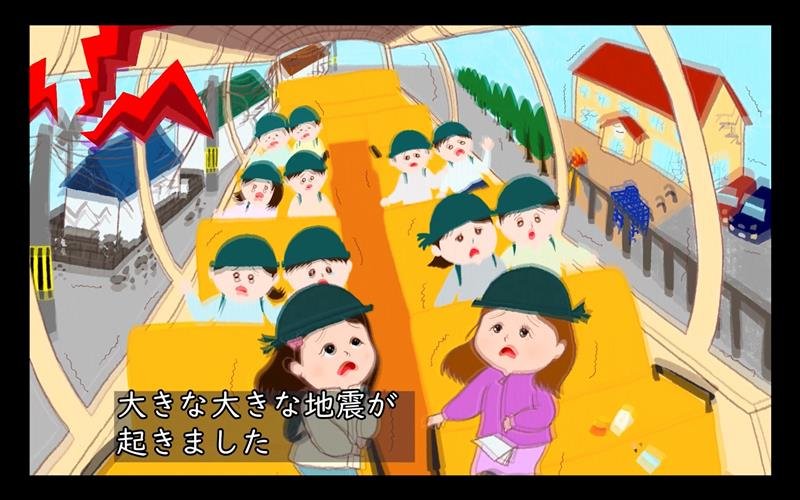 震災の紙芝居中国語に　神田外語大生ら翻訳　「世界中で考える機会を」