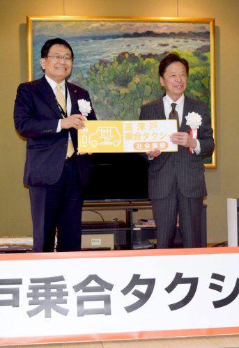 公共交通不便地域解消へ　乗り合いタクシー運行開始　千葉市緑区高津戸町地区