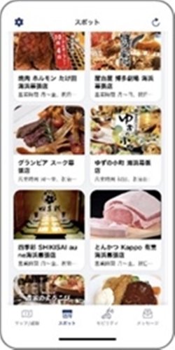 スマホアプリ「まくはりＭａａＳ」の画面（千葉市提供）
