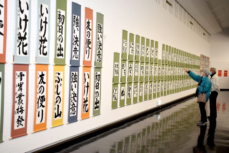 子どもたちの力作が並ぶ「第７０回記念書星教育部展」＝千葉市中央区の県立美術館