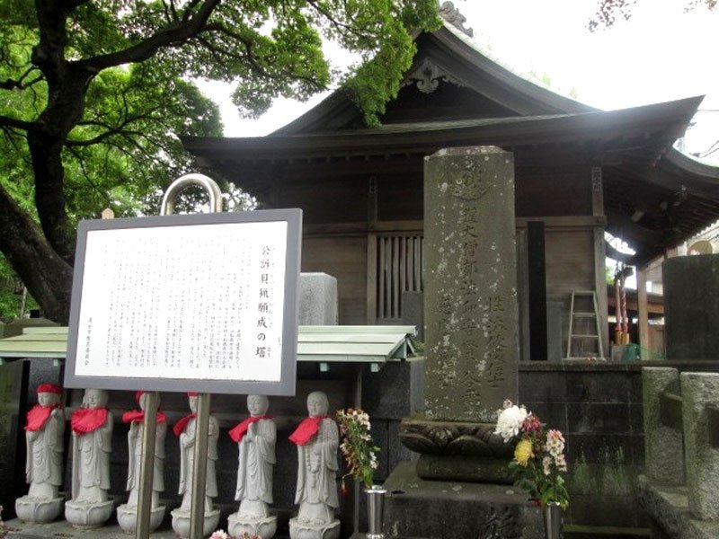 花蔵院の公訴貝猟願成塔