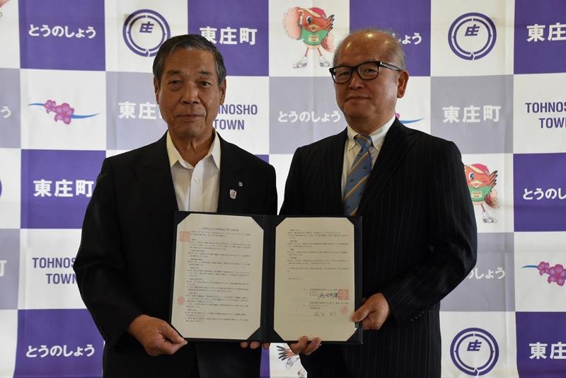 協定を結んだ岩田利雄町長（左）と森田社長＝東庄町役場（同町提供）
