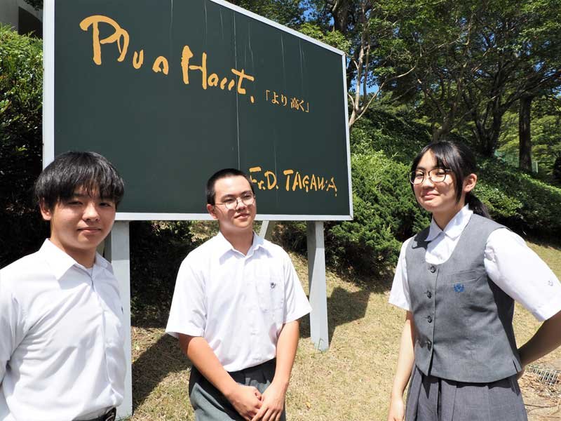 国際人として人間形成　暁星国際中（木更津市）　【キラッと★学校自慢】