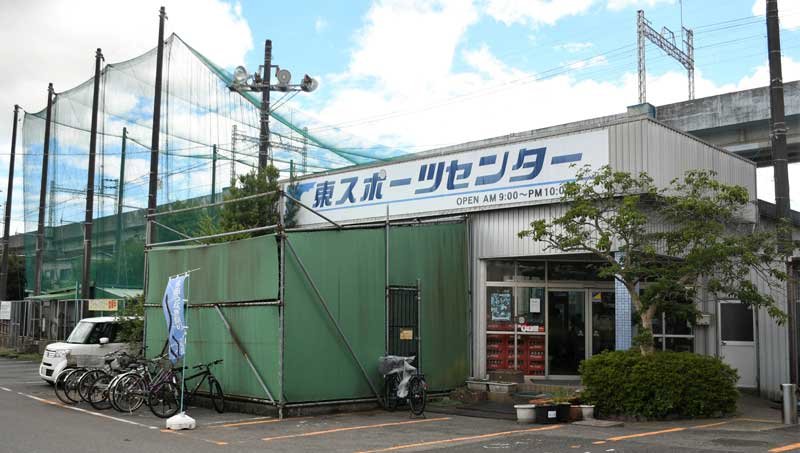 東バッティングセンターの入り口外観＝２６日、成田市