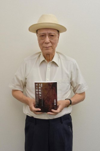 「大東亜戦争へ至る歴史（増補版）」を刊行した斉藤さん
