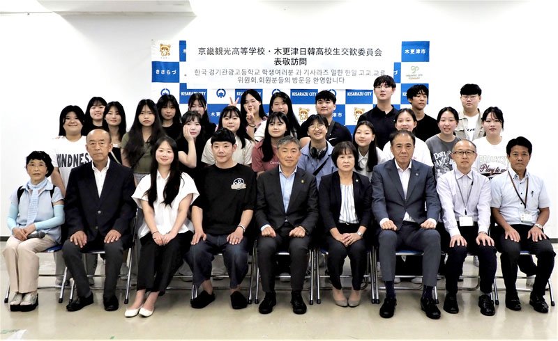 親善交流で来日し、渡辺市長（前列中央）を訪ねた韓国の京畿観光高の生徒ら＝１日、木更津市