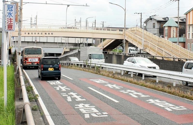 アンダーパスの入り口には冠水への注意を呼びかける標識や道路標示が設置されている＝千葉市中央区（画像は一部加工してあります）
