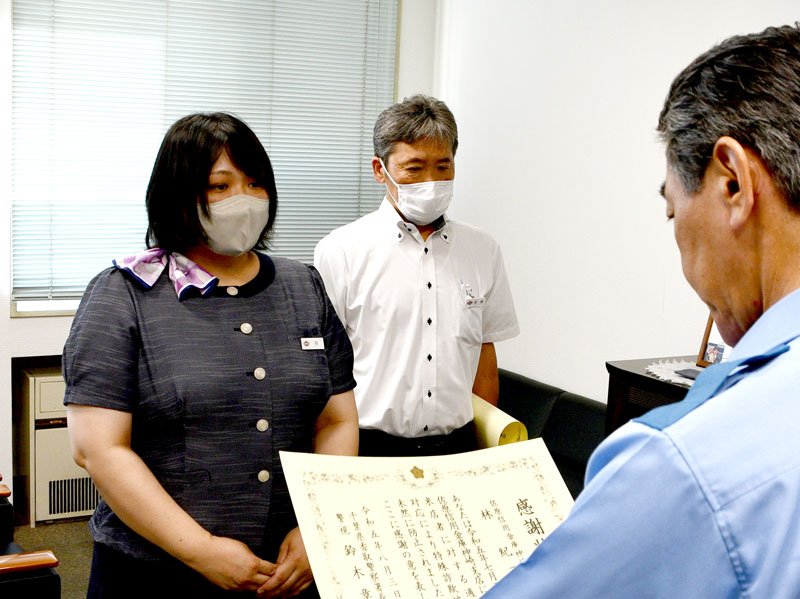 鈴木署長から感謝状を受ける林さん（左）と宮野さん