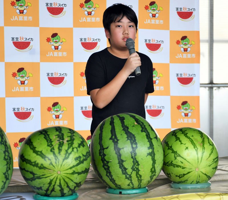 新たな呼び名は「富里秋スイカ」　日吉台小・椎名君が命名　「抑制」のマイナスイメージ払拭