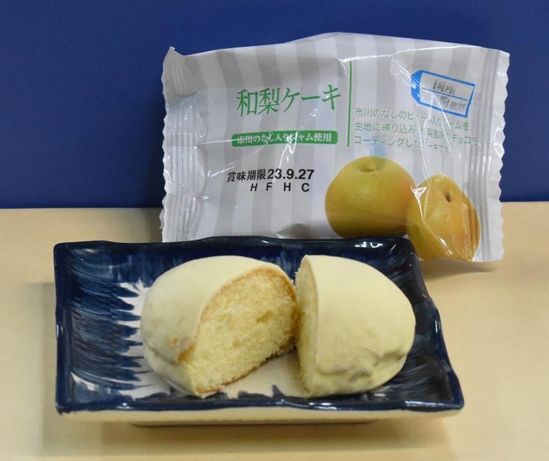 「市川のなし」を使った「和梨ケーキ」