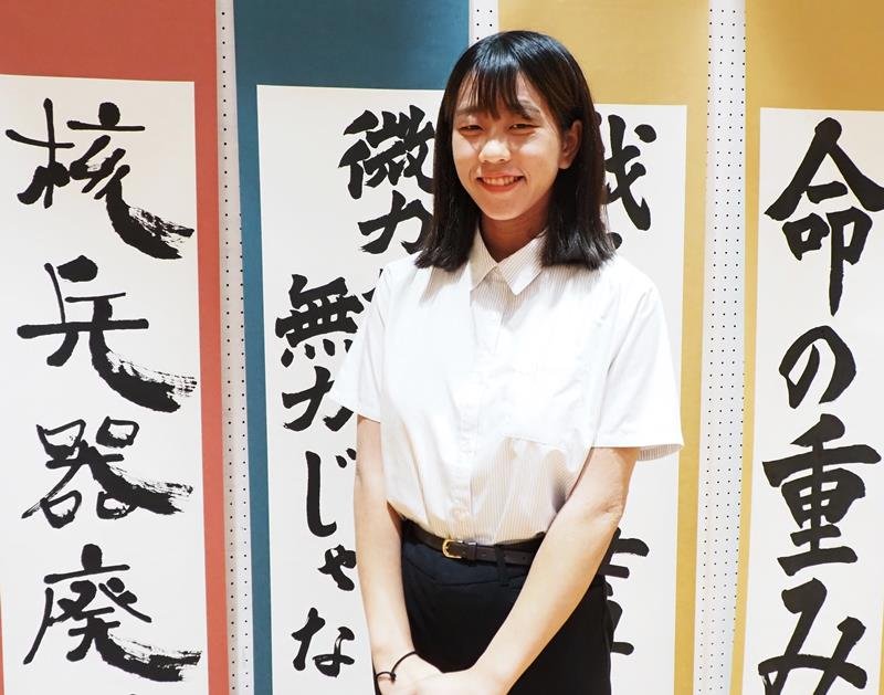 「交流証言者」として長崎被爆体験を語った松山咲さん＝君津市
