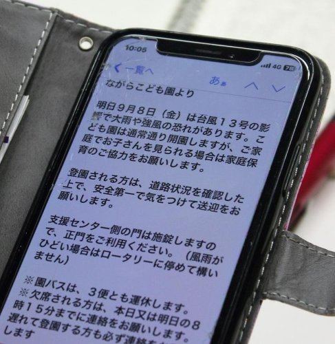 １９年豪雨で送迎保護者死亡　生きた教訓、早めの判断　前日に登園自粛要請　「安全最優先、命を守る」　長柄のこども園
