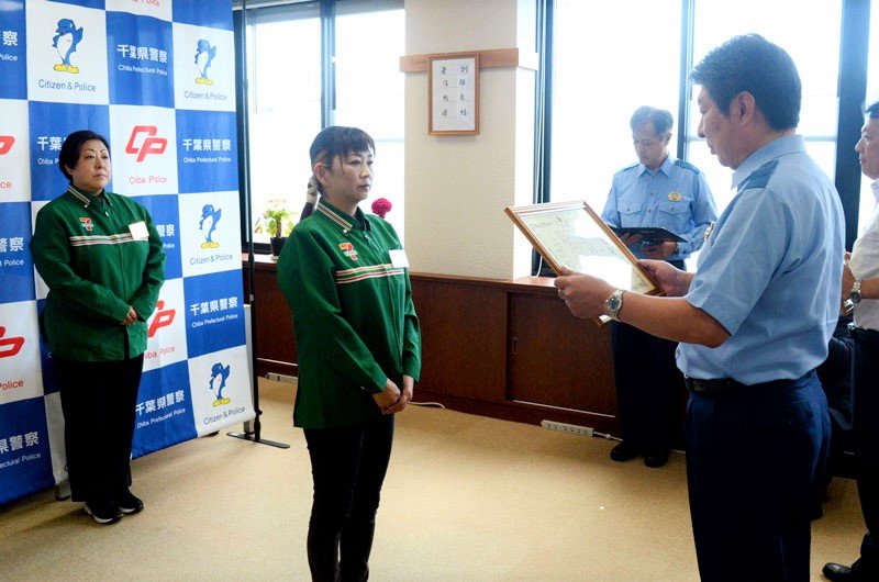 署長感謝状を受け取る鈴木さん（中央）。左は小川さん＝山武署
