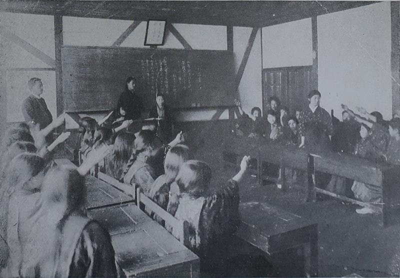 「尋六女自治会議」（千葉大学附属図書館所蔵）
