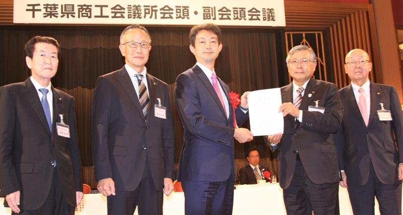 熊谷知事（中央）に要望書を手渡す佐久間会長（右から２人目）＝２３日、千葉市美浜区
