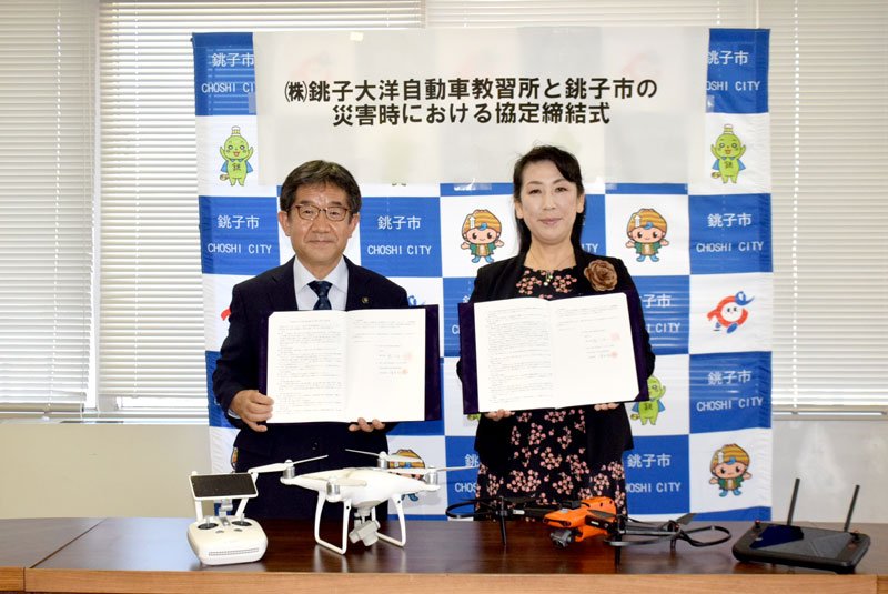締結式で協定書に調印した越川市長（左）と沢田社長＝銚子市役所