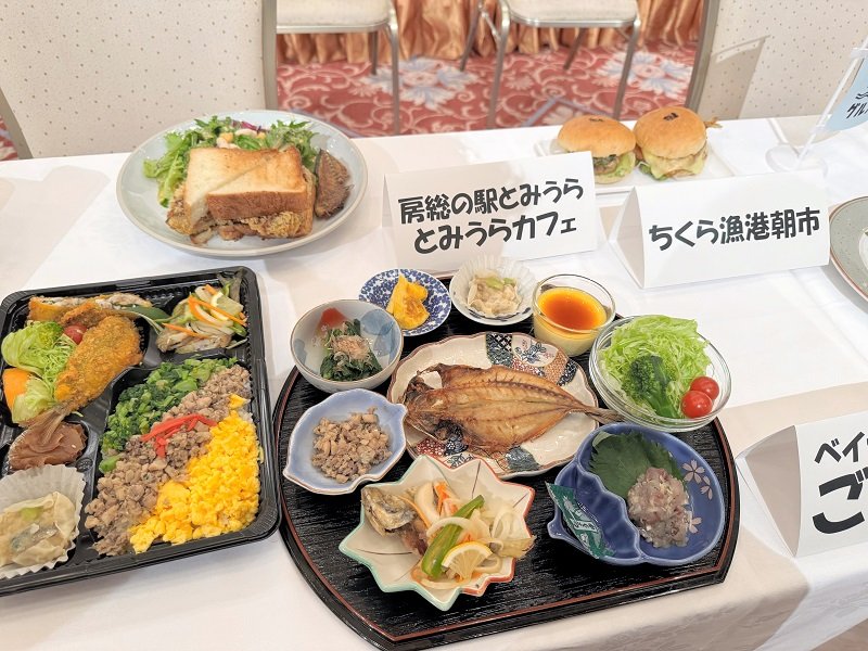 試食会で「アジフライバーガー」（右上）や「アジフライサンド」（左上）など、趣向を凝らしたアジ料理が披露された＝南房総市

