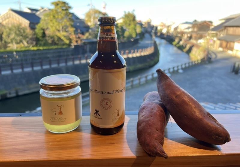 香取産サツマイモと蜂蜜で作ったビール　飲みやすい甘さと香り　限定３５０本