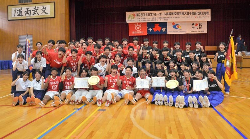 男女で優勝を飾り、記念写真に納まる習志野の選手たち＝５日、成田高